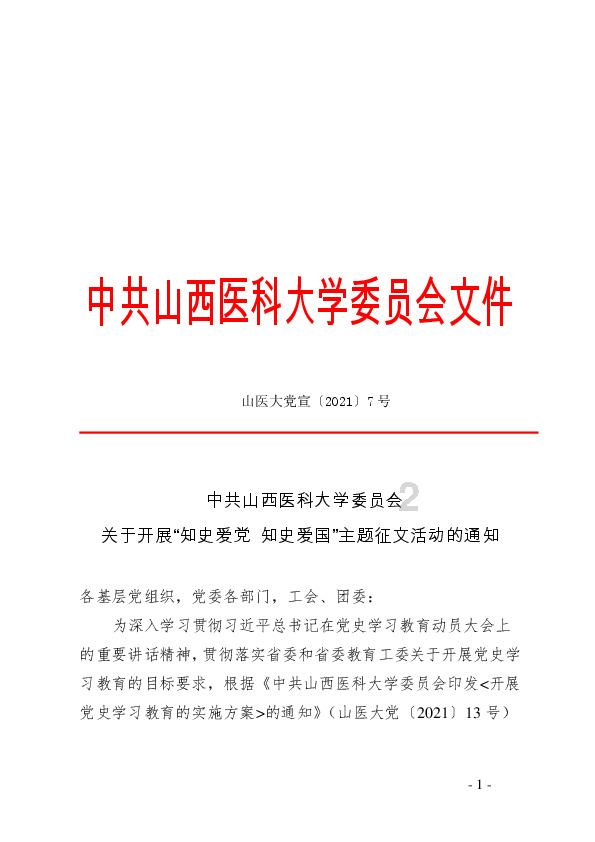 燃烧吧大脑装瓶子游戏